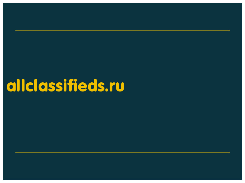 сделать скриншот allclassifieds.ru