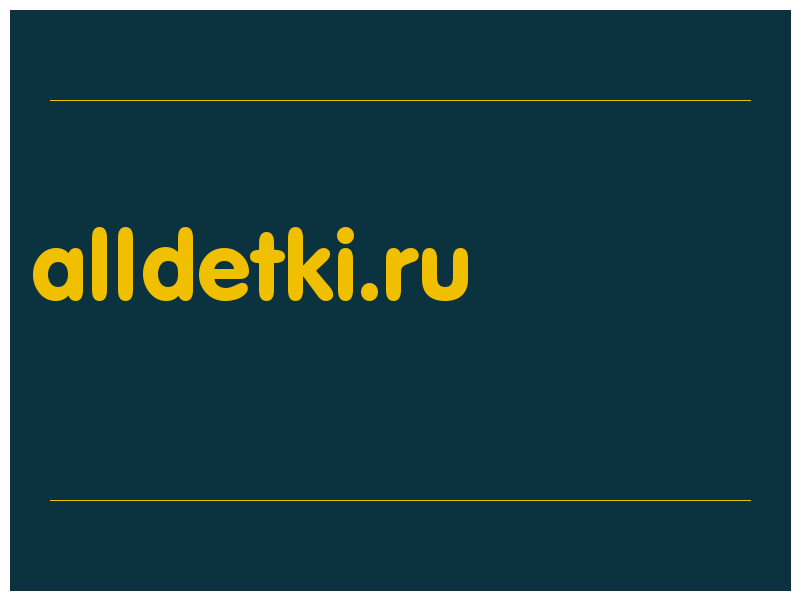 сделать скриншот alldetki.ru