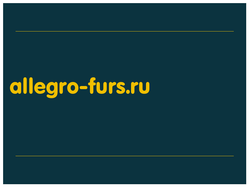 сделать скриншот allegro-furs.ru