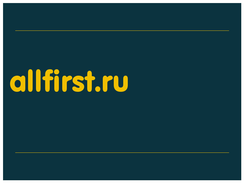 сделать скриншот allfirst.ru