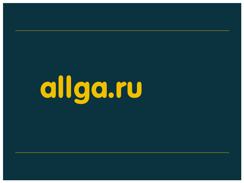 сделать скриншот allga.ru