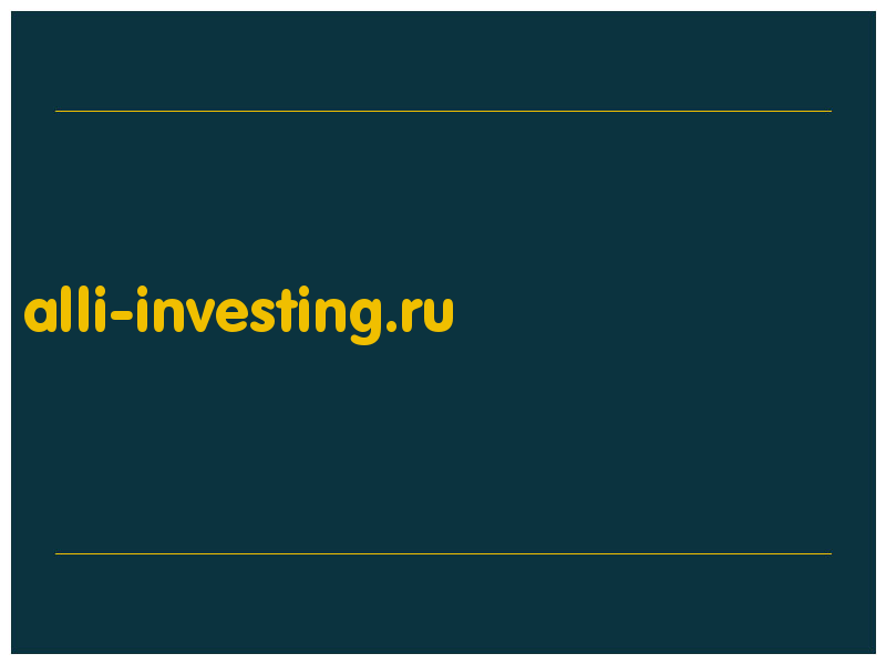 сделать скриншот alli-investing.ru