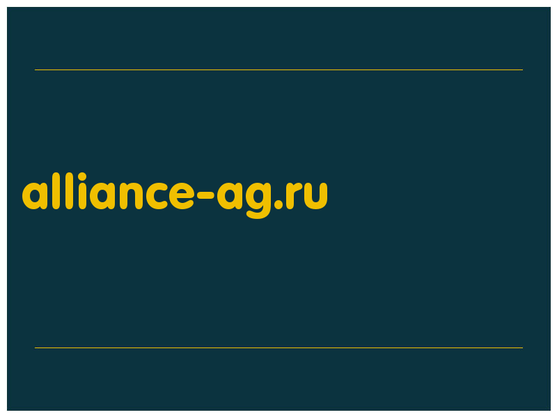 сделать скриншот alliance-ag.ru