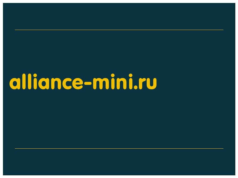 сделать скриншот alliance-mini.ru