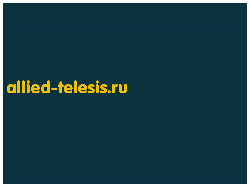 сделать скриншот allied-telesis.ru