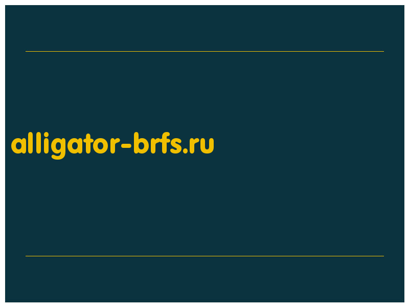 сделать скриншот alligator-brfs.ru