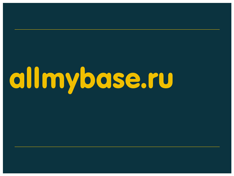 сделать скриншот allmybase.ru