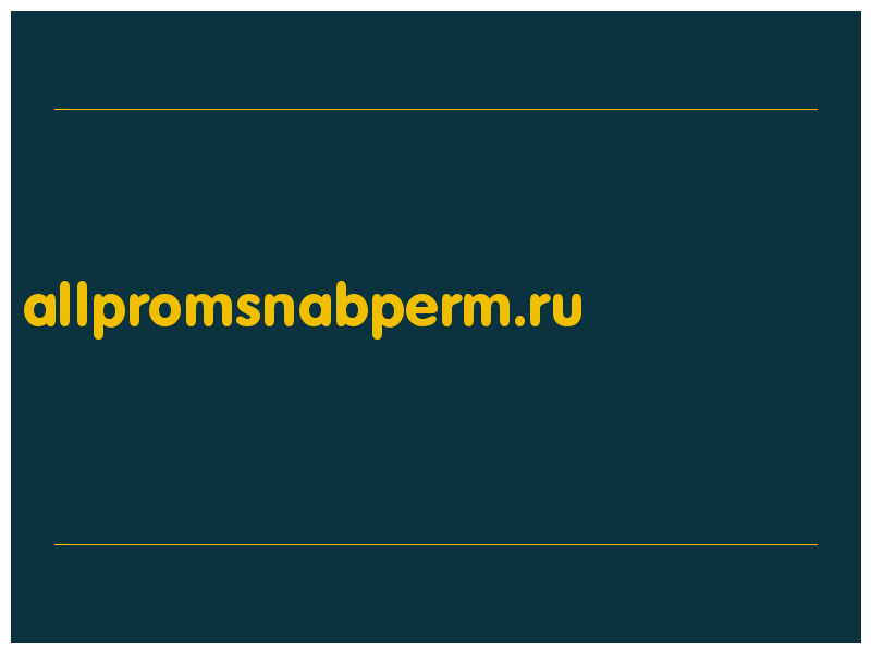 сделать скриншот allpromsnabperm.ru