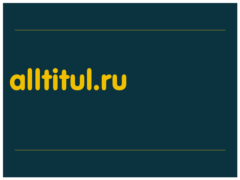 сделать скриншот alltitul.ru