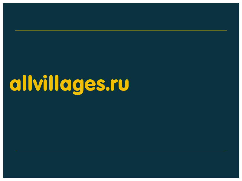 сделать скриншот allvillages.ru