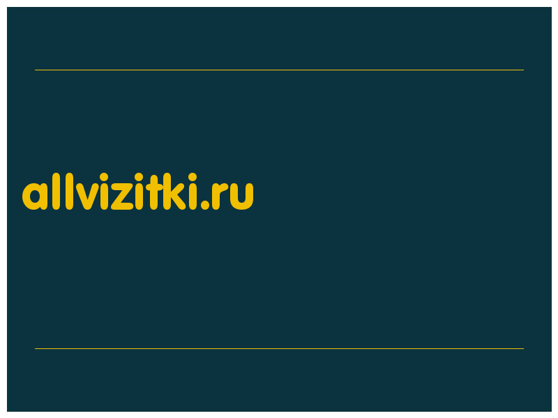 сделать скриншот allvizitki.ru