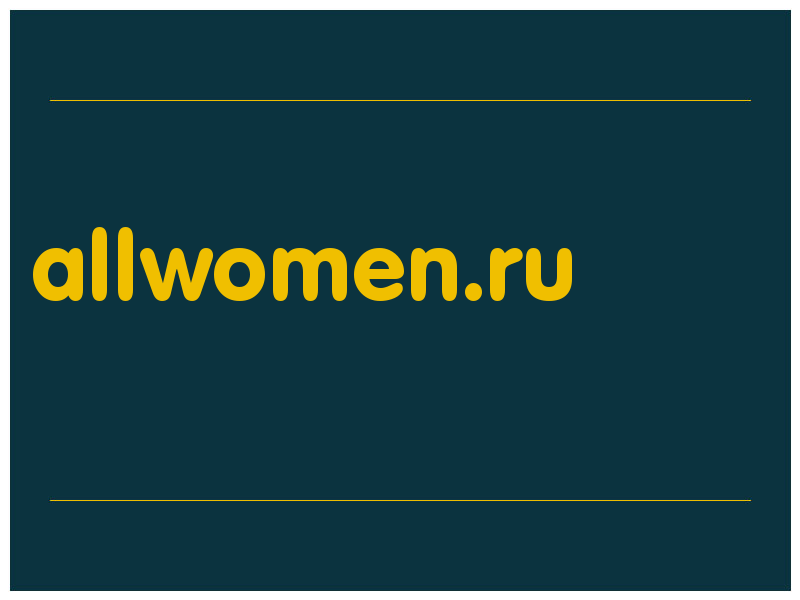 сделать скриншот allwomen.ru