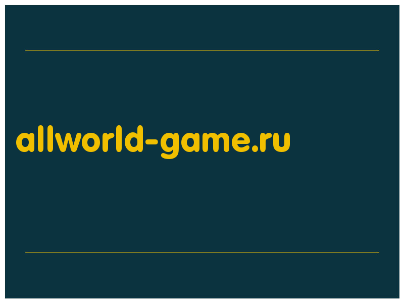 сделать скриншот allworld-game.ru