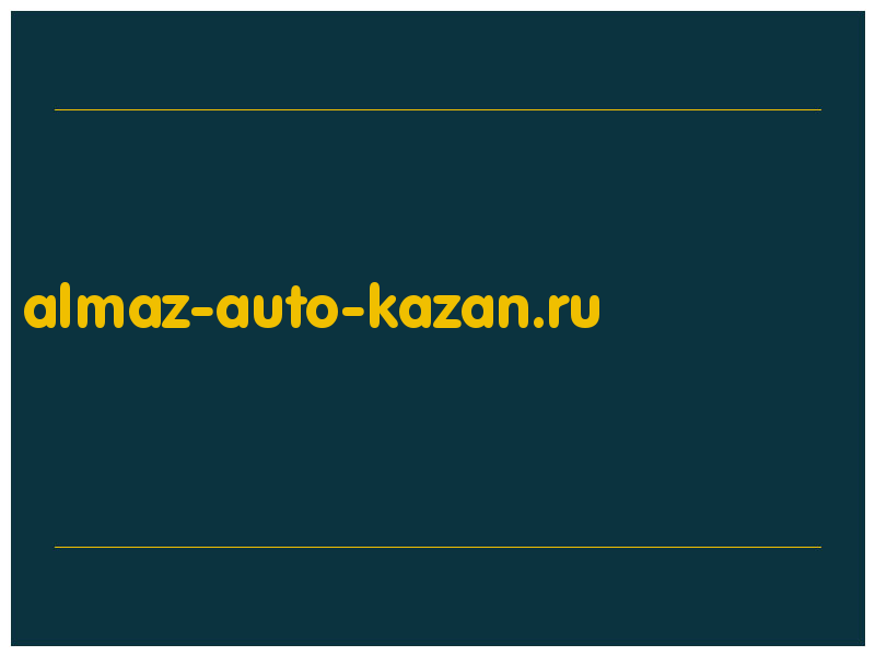 сделать скриншот almaz-auto-kazan.ru