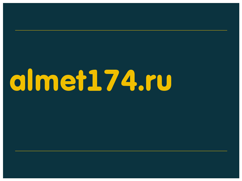 сделать скриншот almet174.ru