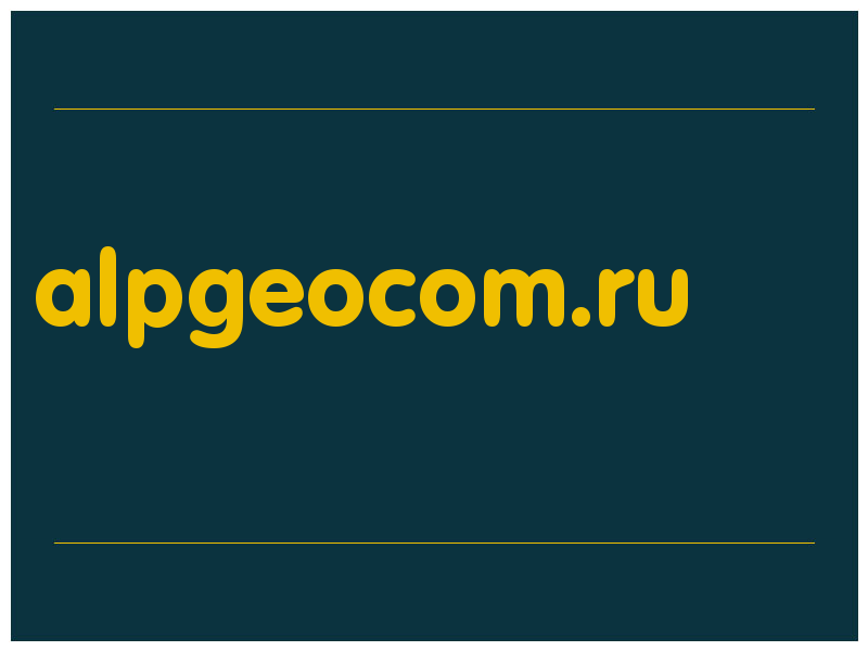 сделать скриншот alpgeocom.ru