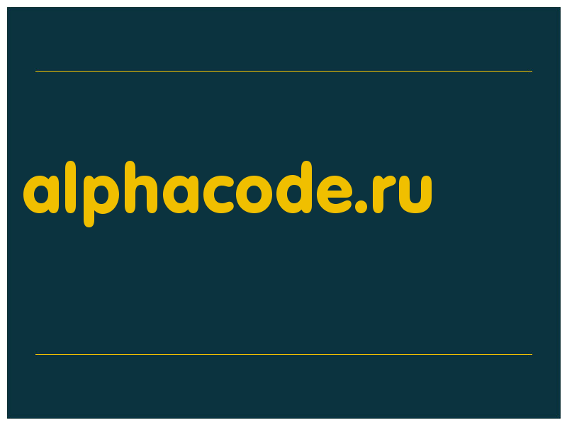 сделать скриншот alphacode.ru