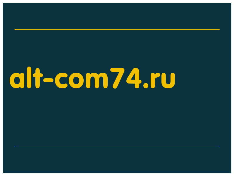 сделать скриншот alt-com74.ru