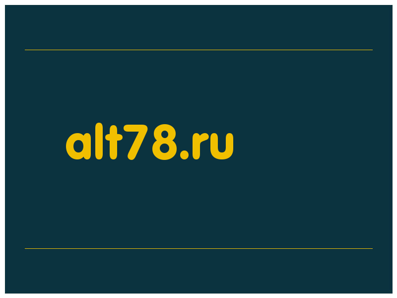 сделать скриншот alt78.ru