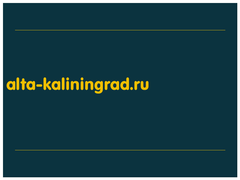 сделать скриншот alta-kaliningrad.ru