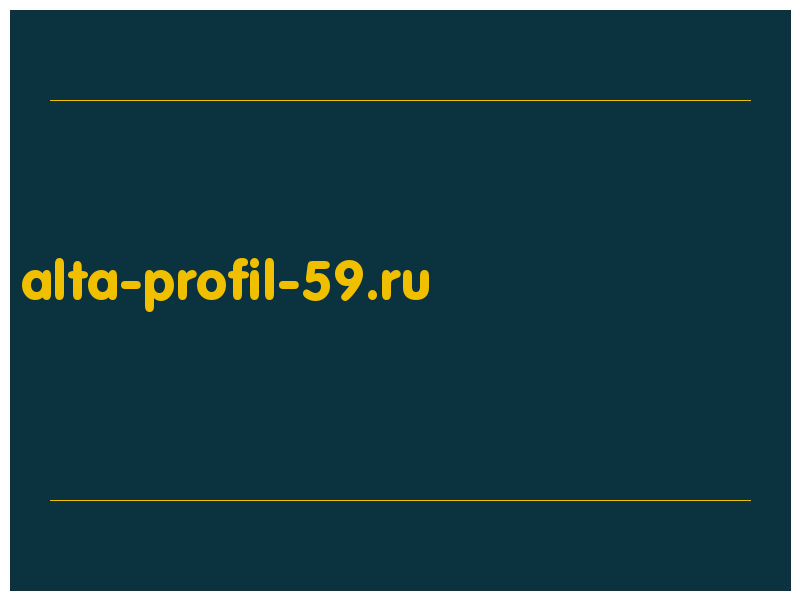 сделать скриншот alta-profil-59.ru