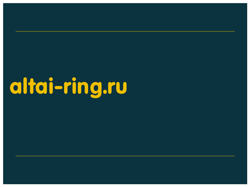 сделать скриншот altai-ring.ru