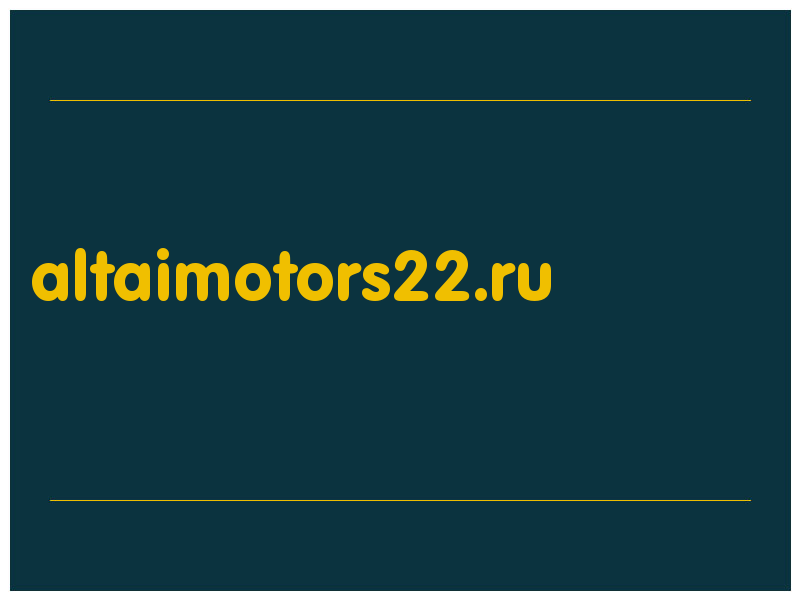 сделать скриншот altaimotors22.ru