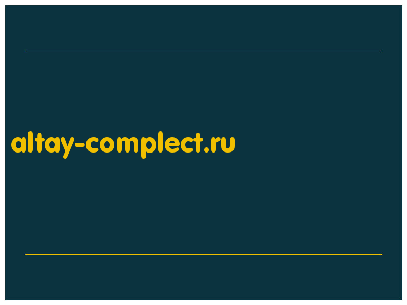 сделать скриншот altay-complect.ru