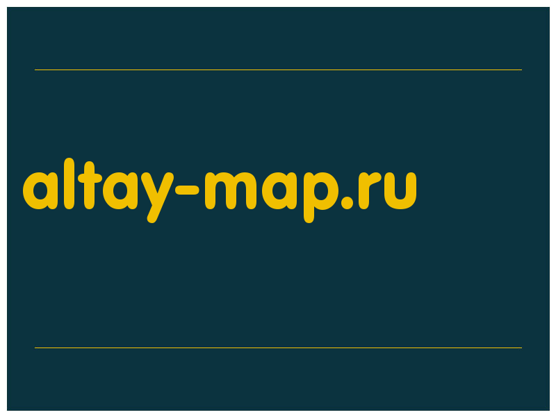 сделать скриншот altay-map.ru