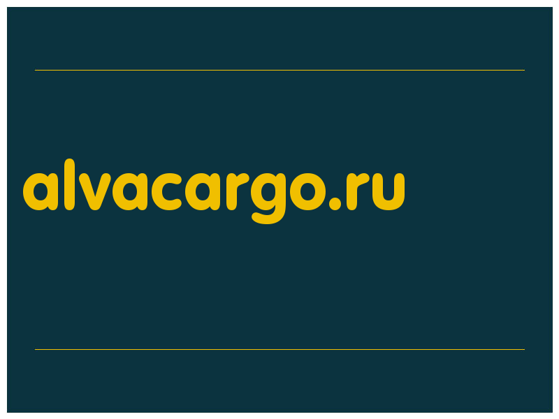 сделать скриншот alvacargo.ru