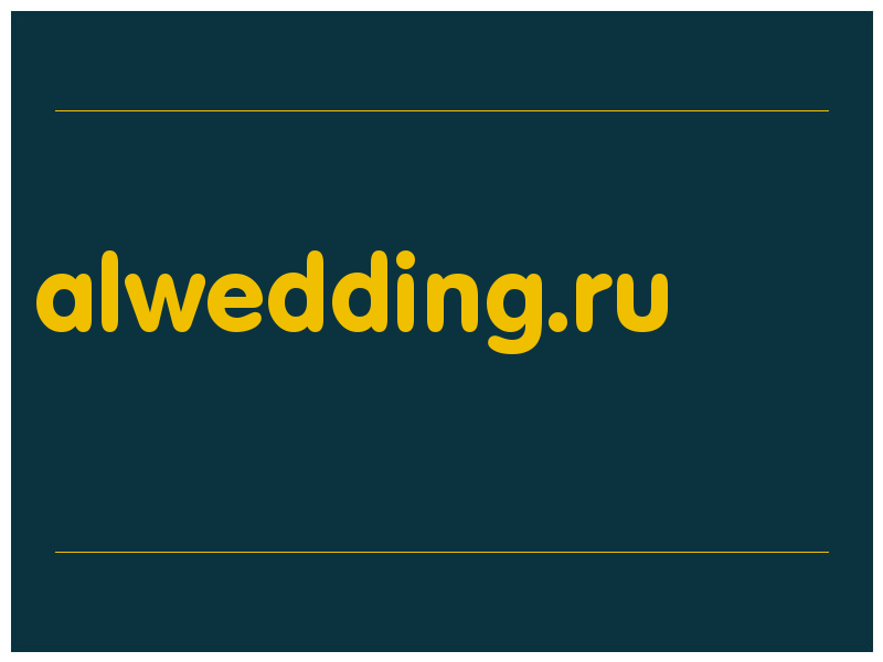 сделать скриншот alwedding.ru