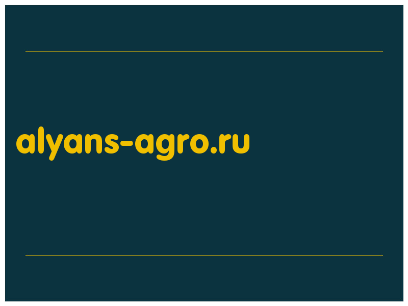 сделать скриншот alyans-agro.ru