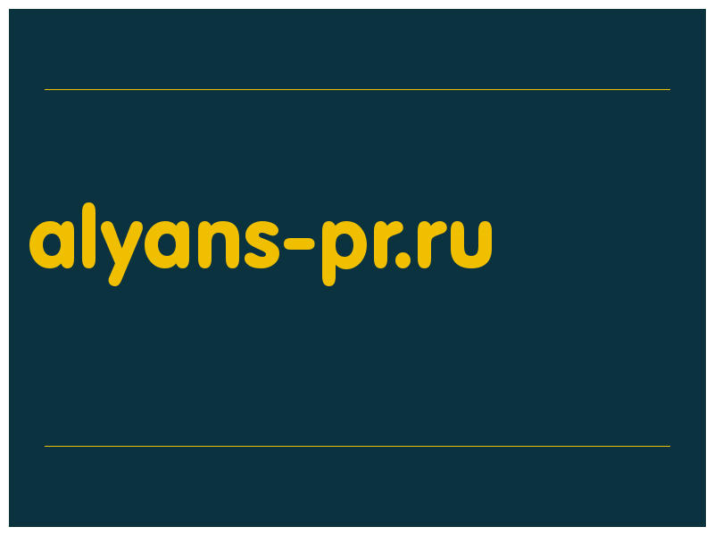 сделать скриншот alyans-pr.ru