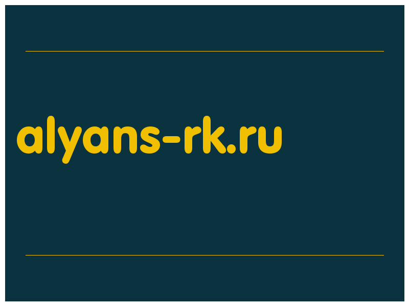 сделать скриншот alyans-rk.ru