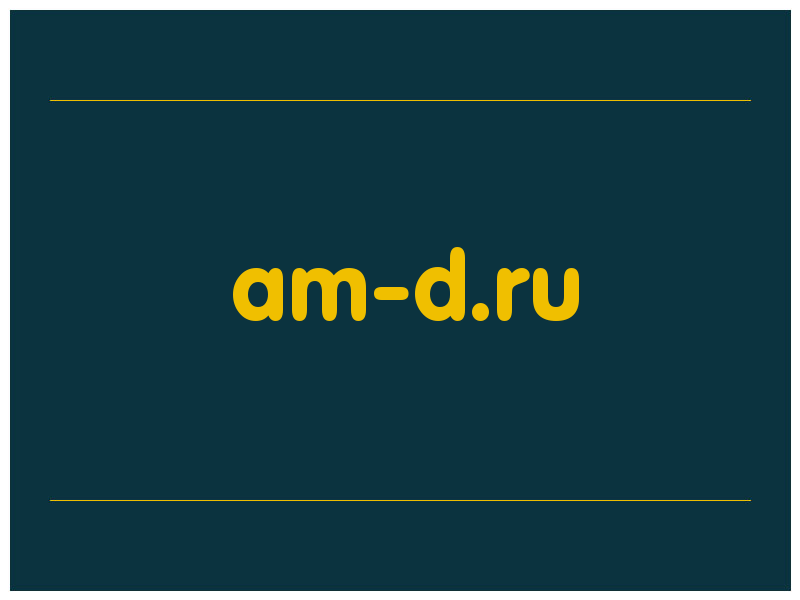 сделать скриншот am-d.ru