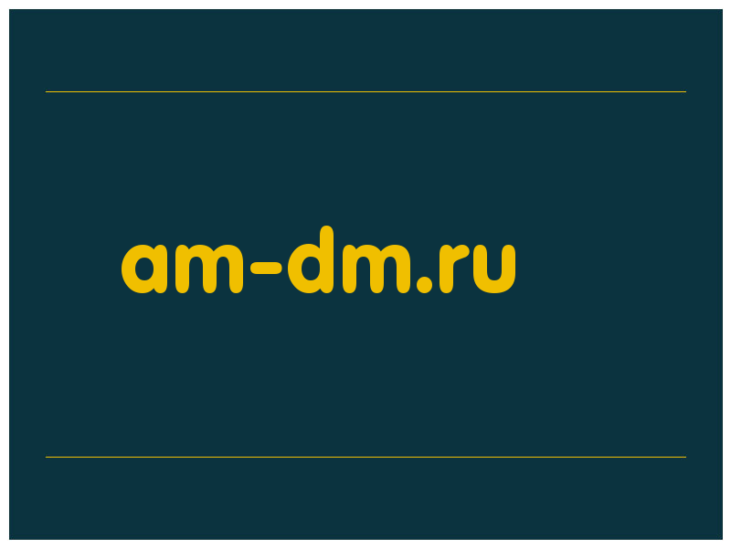 сделать скриншот am-dm.ru