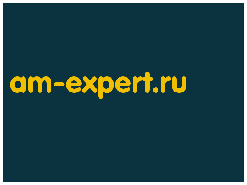 сделать скриншот am-expert.ru