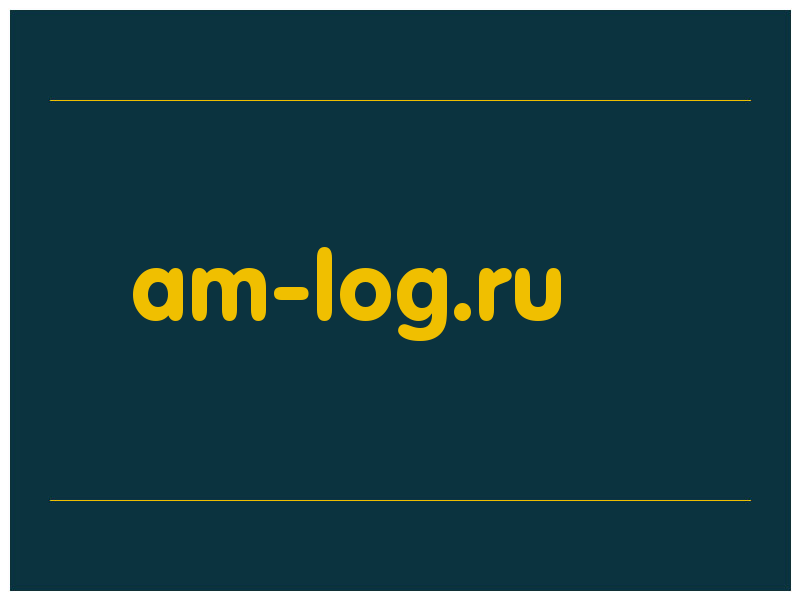 сделать скриншот am-log.ru