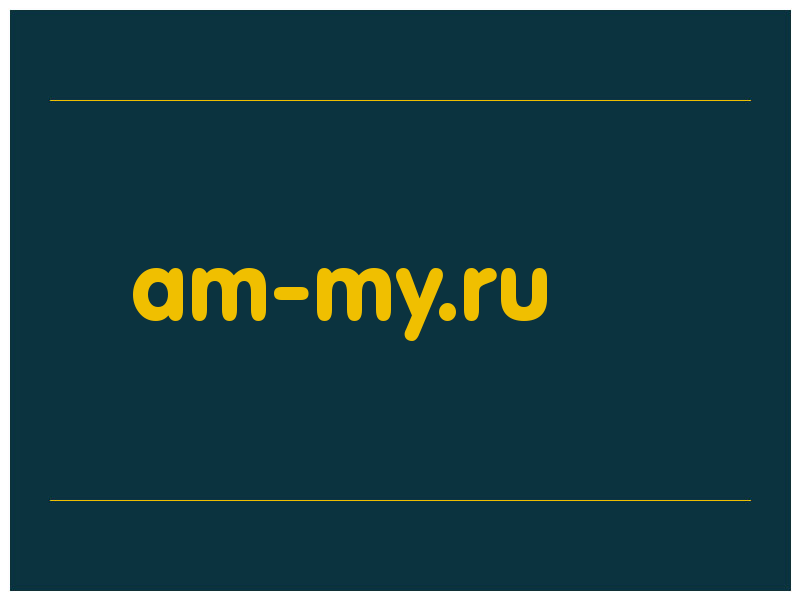 сделать скриншот am-my.ru