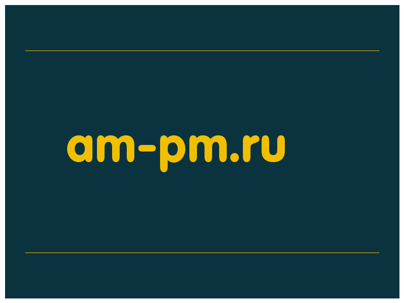 сделать скриншот am-pm.ru