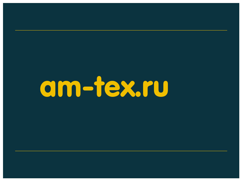сделать скриншот am-tex.ru