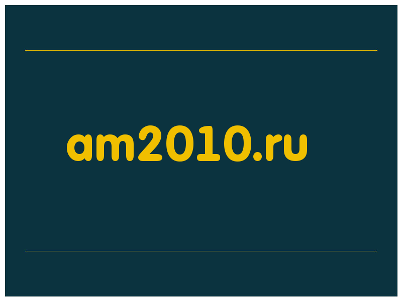 сделать скриншот am2010.ru