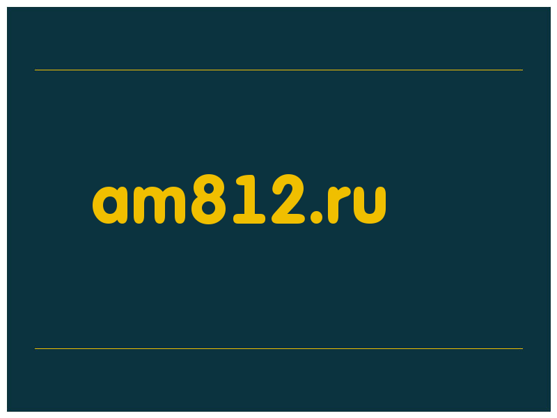 сделать скриншот am812.ru