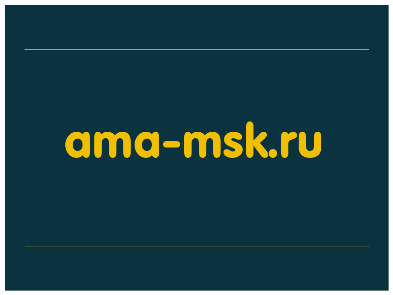сделать скриншот ama-msk.ru