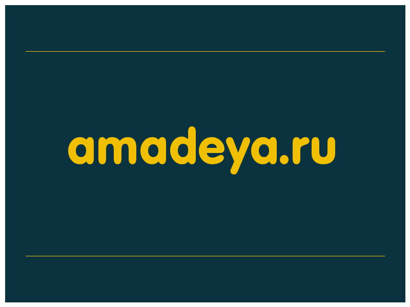 сделать скриншот amadeya.ru