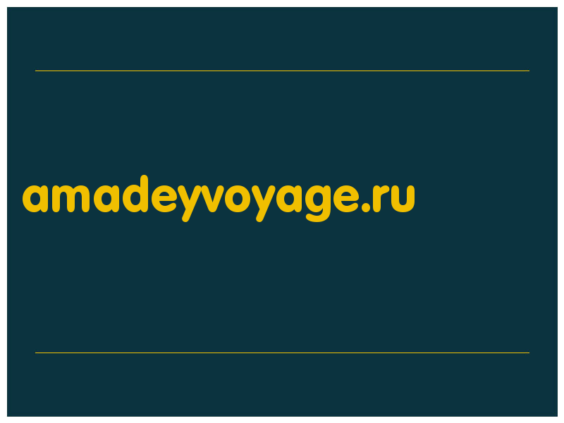 сделать скриншот amadeyvoyage.ru