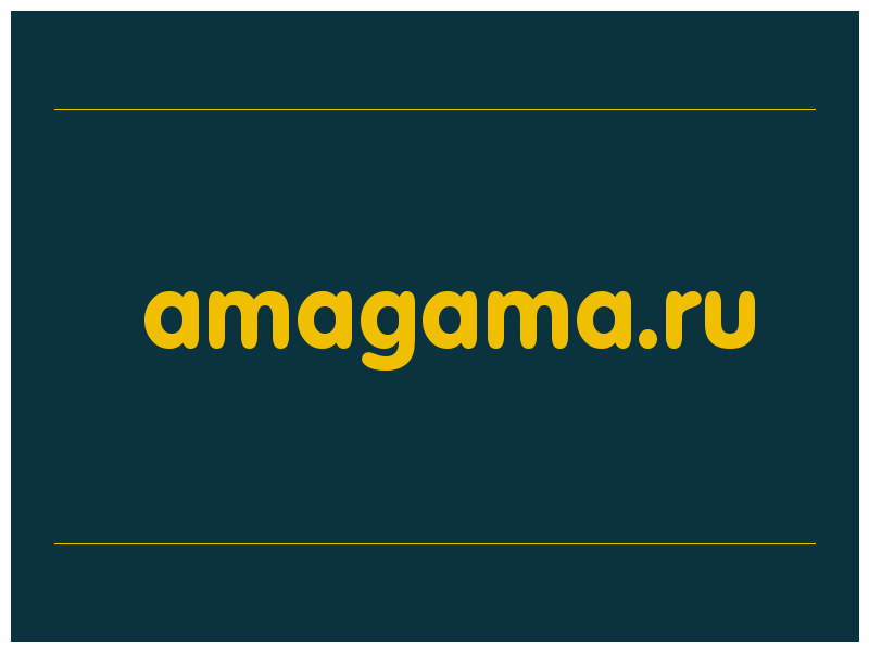 сделать скриншот amagama.ru