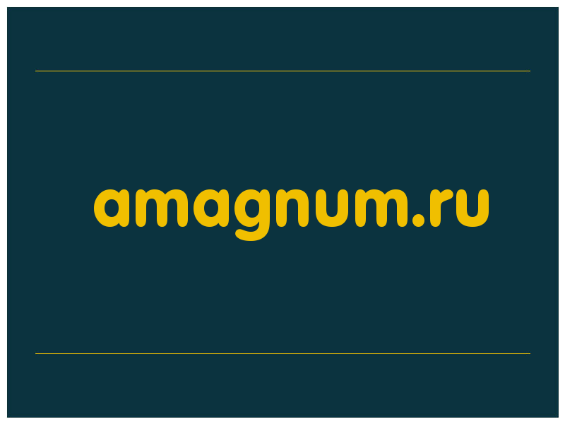 сделать скриншот amagnum.ru