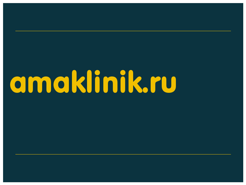 сделать скриншот amaklinik.ru
