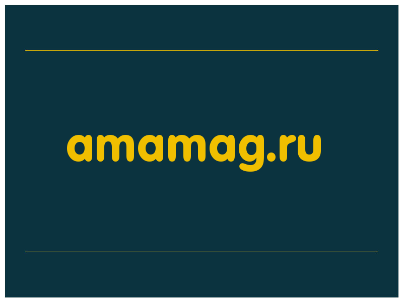 сделать скриншот amamag.ru